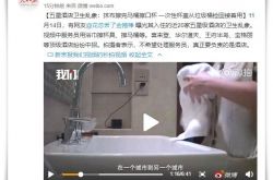 【9分钟科普】池州企业网_哔哩哔哩-3